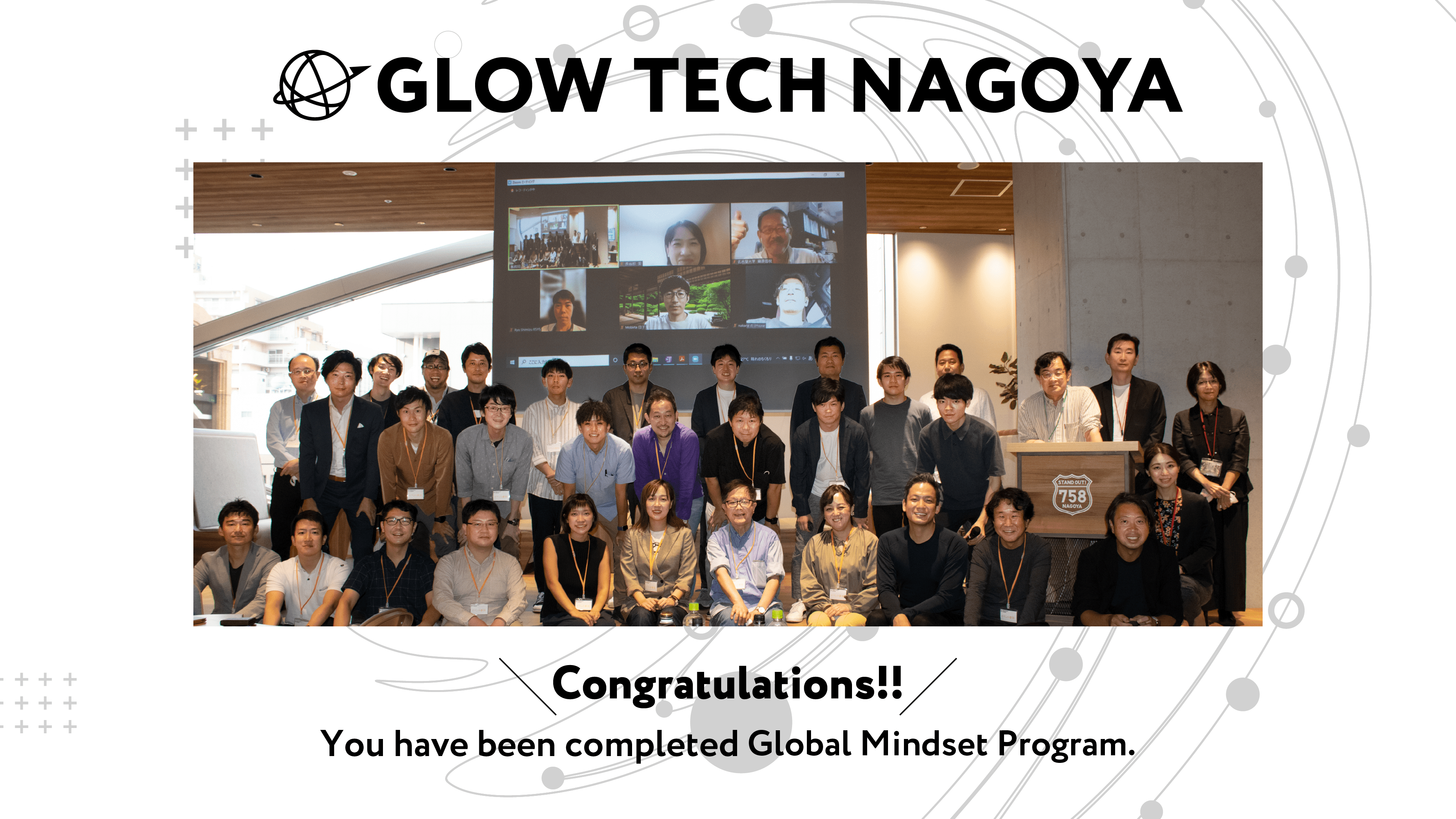 名古屋市主催のGLOW TECH NAGOYA 「Global Mindset Program」に参加しました