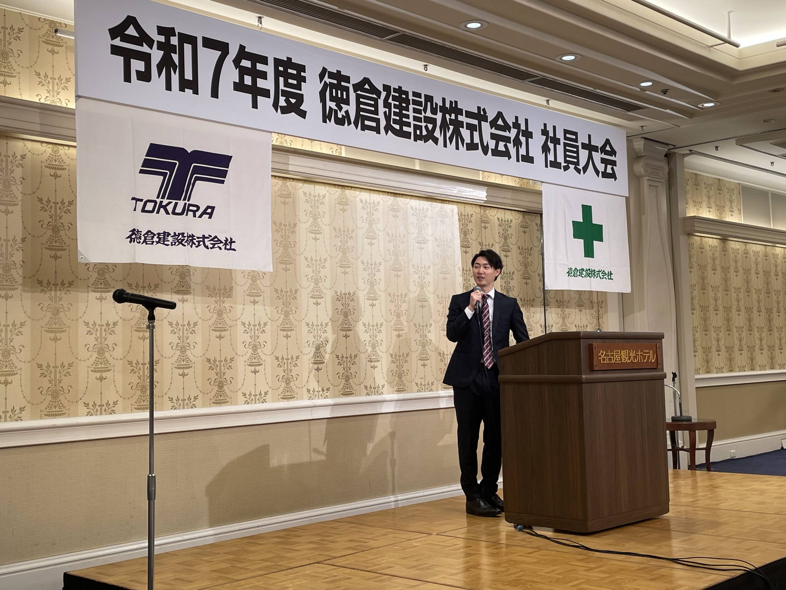 徳倉建設 社員大会でCEO神野が講演