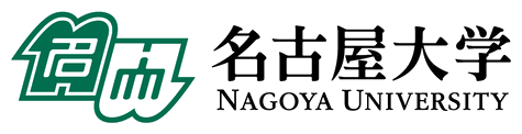 名古屋大学