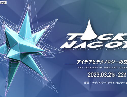「TOCKIN’NAGOYA 2023」のスタサポ・ピッチ＆展示交流会「INNOVATOR’s DAY」に登壇